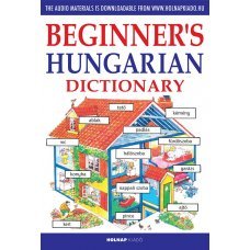 Kezdők magyar nyelvkönyve angoloknak   11.95 + 1.95 Royal Mail